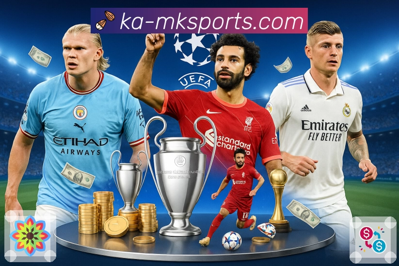 MK体育发展历程